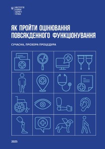 маршрут МСЕК - 01